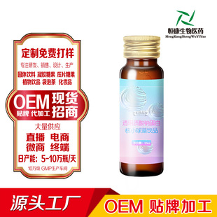 ͸�������Ƶ��׺�С������Ʒ��ԭϵ�пڷ�Һ��Ʒ���ӹ�