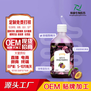 ����Ԫ��÷��ά���� OEM���ӹ�