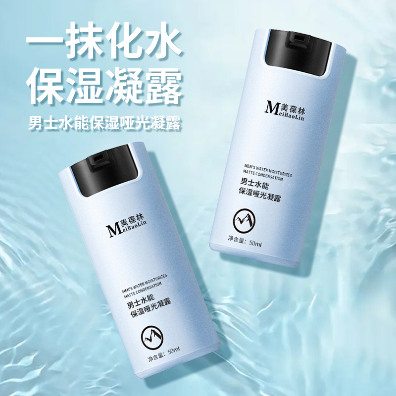 ��ʿˮ�ܱ�ʪ�ƹ���¶ ���C�ó���OEM�������̺���