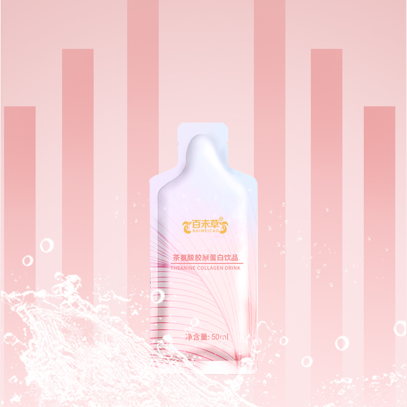 �谱�ὺԭ������Ʒ OEMί�мӹ����ƶ���