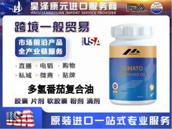 OEM/ODM���ƴ��ӹ��������������Ͱ����һվʽ�����������Ŷ��ⷬ�Ѹ�����