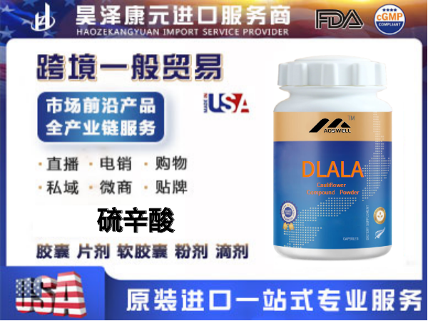 ����OEM/ODM���ƴ��ӹ��������ͣ������������