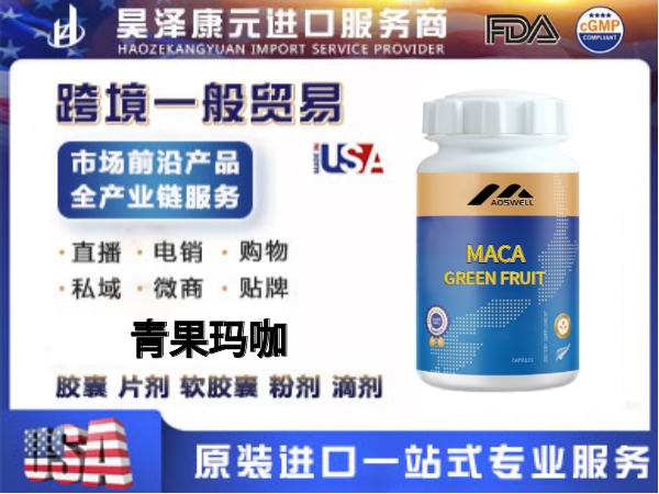 �羳����ֱ����ý��˽����������ԭװ����һ��ó��Դͷ����������������꿧