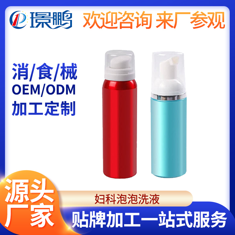 ��������ϴҺOEM���ӹ����� ����ϴҺ��������Դͷ����