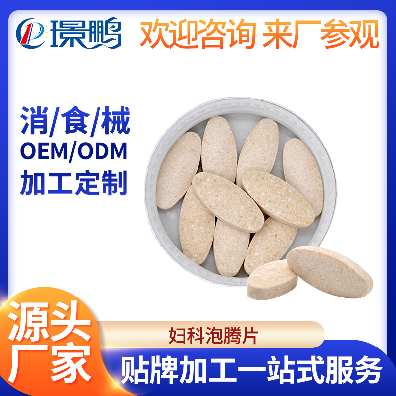 ��������Ƭ���ƴ��ӹ� Ů��˽������ƬOEM�ӹ����ƹ���