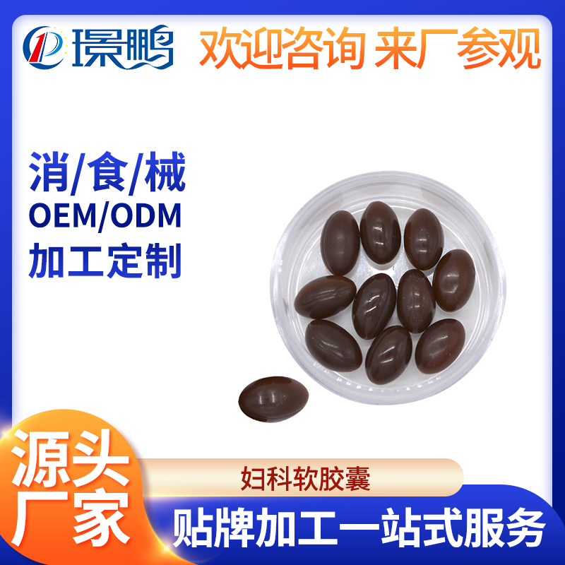 ����������OEM���ӹ� �������������ƶ������� Ů��˽������Դͷ����