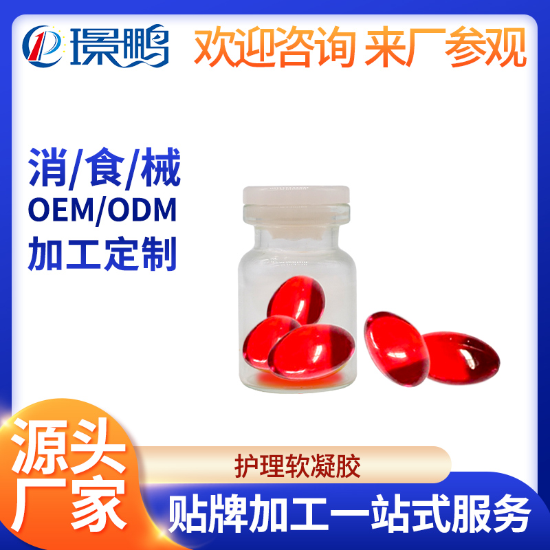 �����޸��������ӹ����� �����޻�������OEM������������