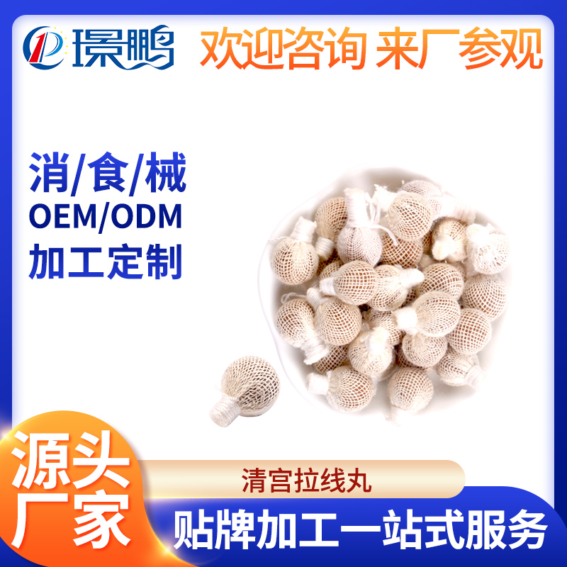 �����賧�����ƴ��ӹ� �幬������OEM�ӹ���������Դͷ����