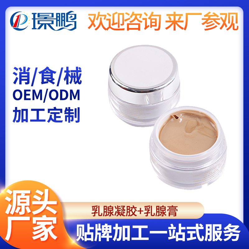 ���ٸ���ӹ��������� ���ٸ�OEM�ӹ�����Դͷ����