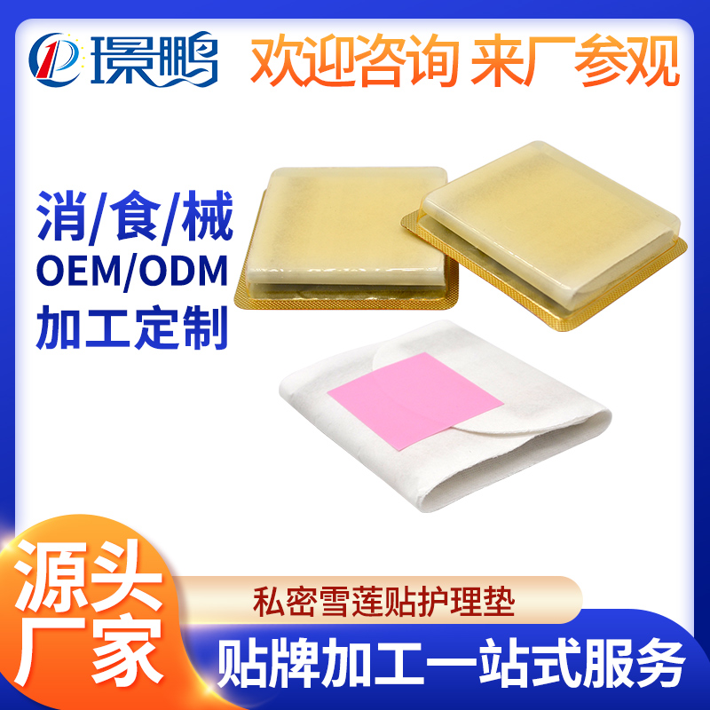 ѩ����OEM���ӹ� ѹ��ѩ�����������ƶ��ƹ���