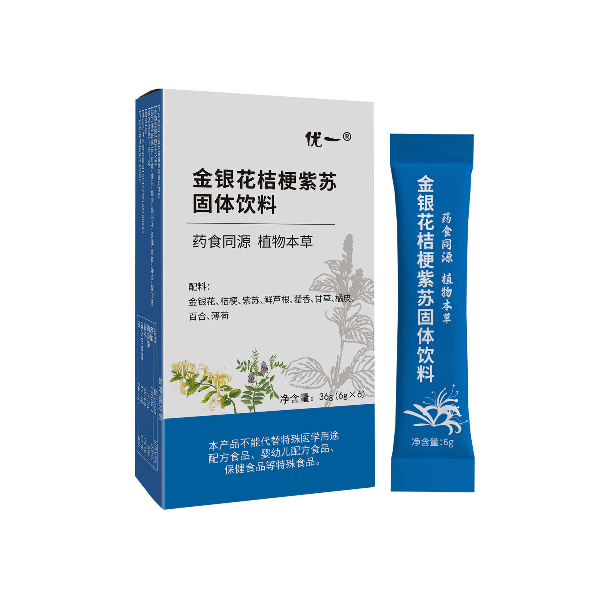 �������۹����չ�������ҩʳͬԴֲ�ﱾ��