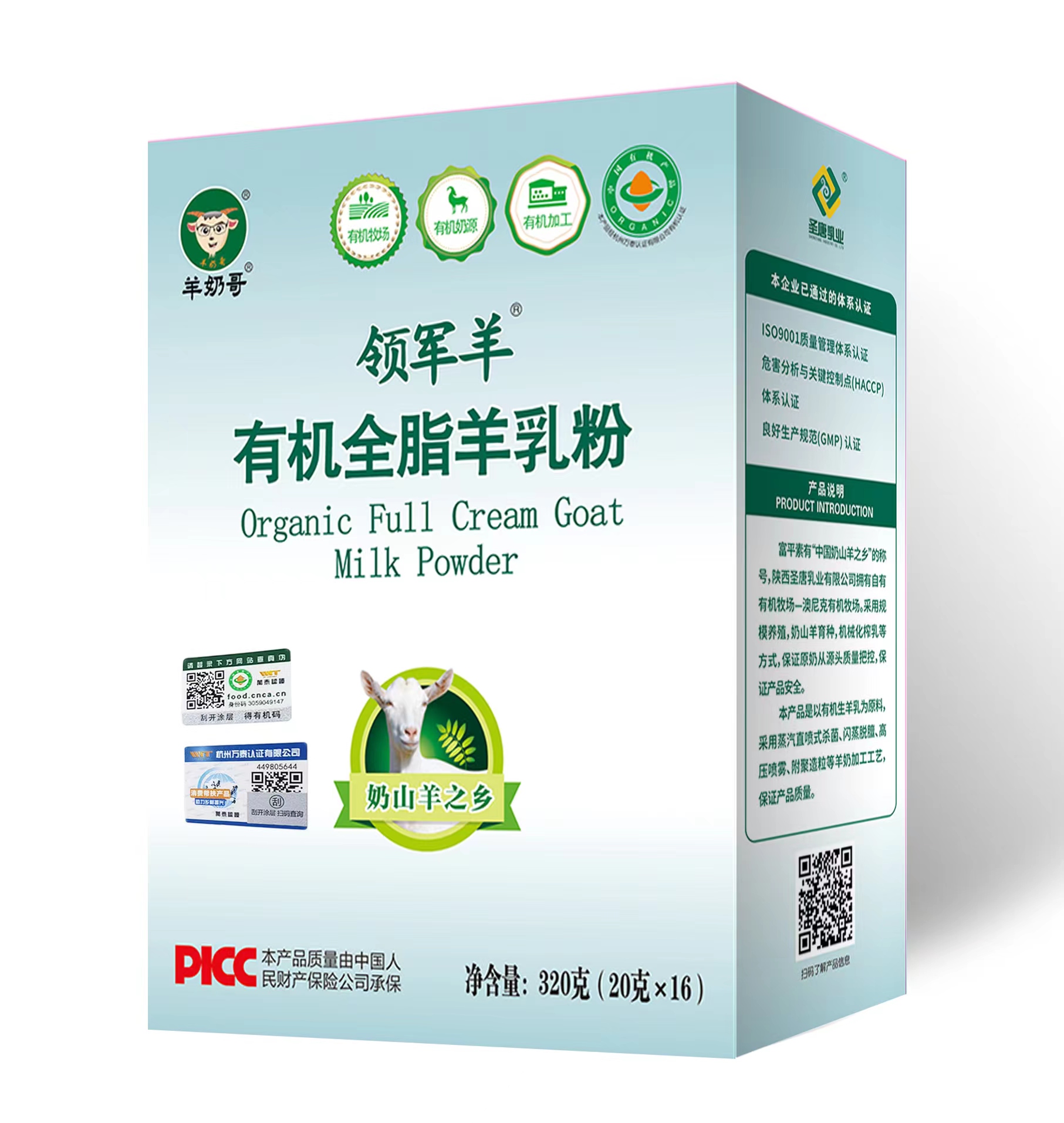 ������л�ȫ֬�����