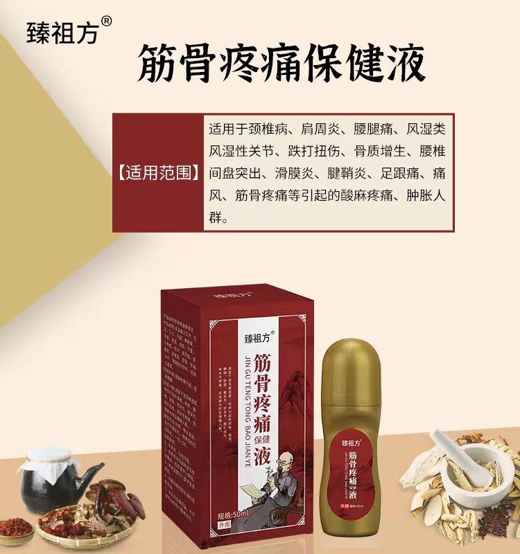 ���淽  �����ʹ����Һ