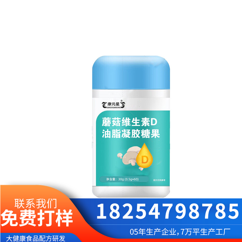 Ģ��ά����D��֬�����ǹ� OEM���ƴ��ӹ�ƿװ60�����Ƿ��Ƕ�������