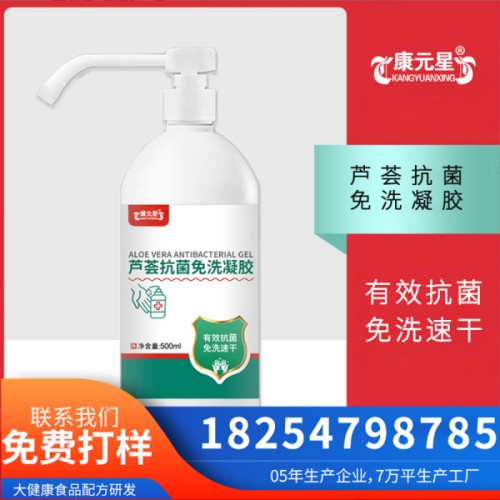 «��������ϴ���� OEM���ƴ��ӹ�ˮ�����־���Ʒ100ml������������ó��