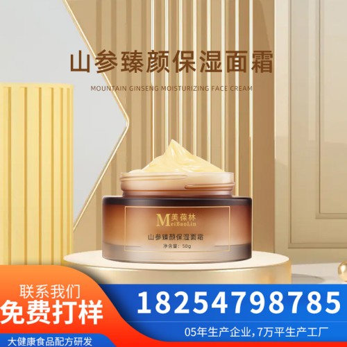 ɽ�����ձ�ʪ��˪ ��ʪ˪��ˮ��������޻���˪��Ѵ��������з�OEM���Ƽӹ�