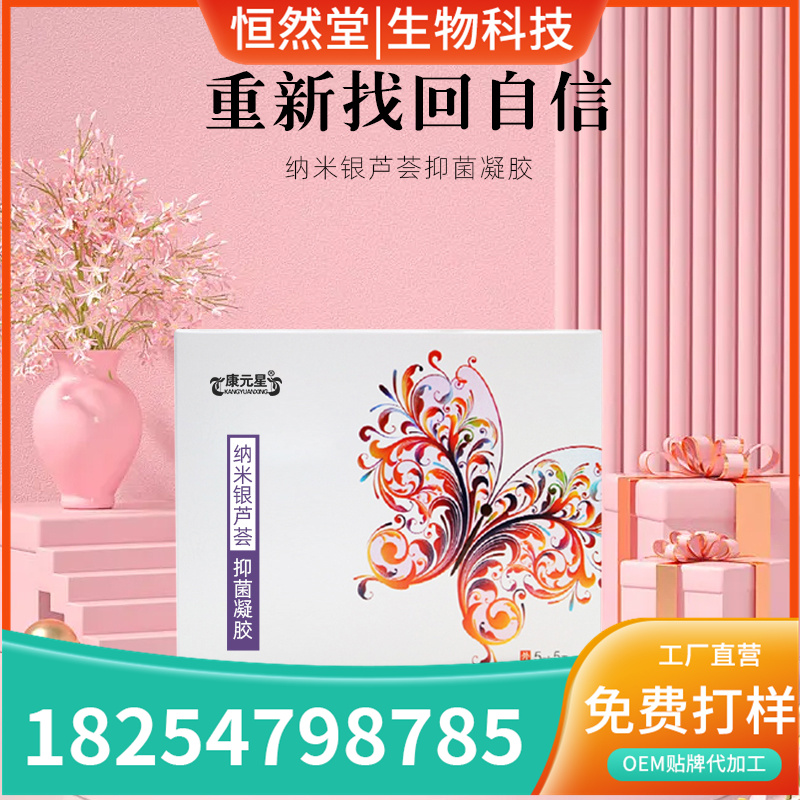 ������«���־����� ���ֺ������־�˽������OEM���ƴ��ӹ� ���Ƴ��ҳ���