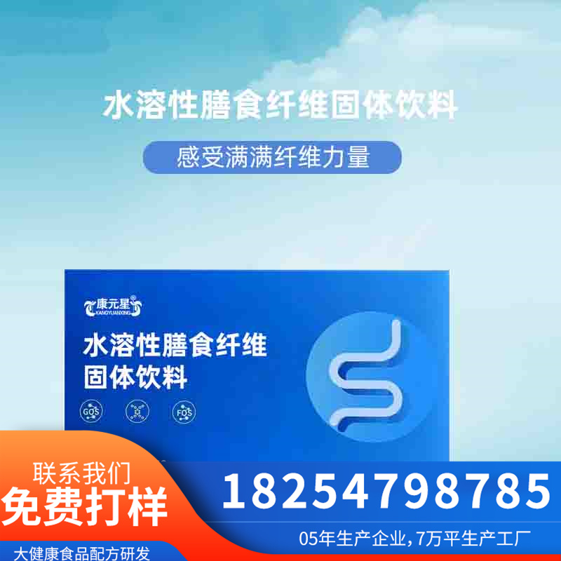 ˮ������ʳ��ά��������oem��������ˮ������ʳ��άԴͷ��������רҵ���д���