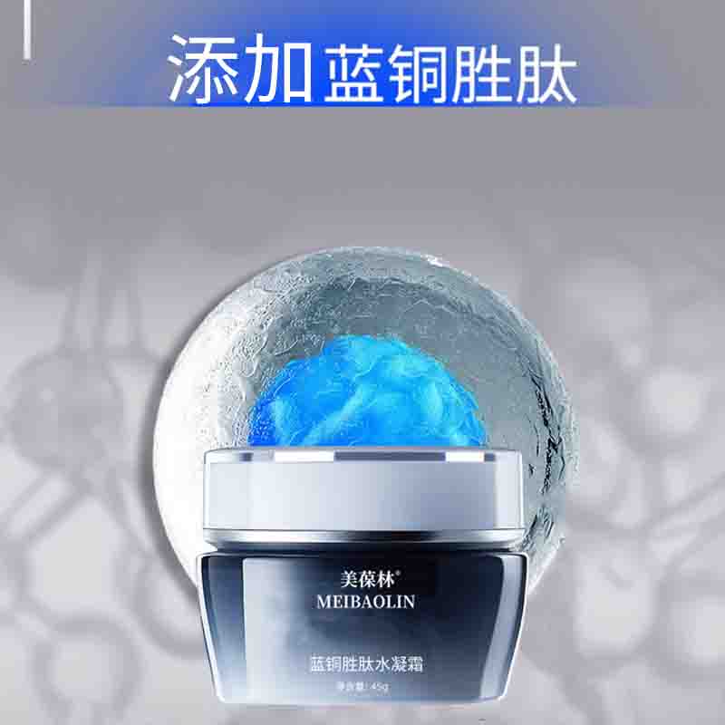 ��ͭʤ��ˮ��˪ �����ϵ���ϸ���۷���ʪ������������Чoem/ODM���ӹ�����