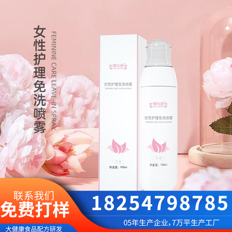 Ů�Ի�����ϴ����oem�������Ƹ���˽���־����һϴһ���ݱ�˽����ϴ��Һ