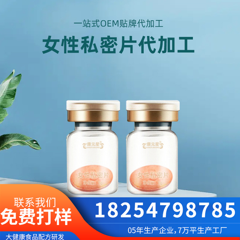 ����Ů��˽��Ƭ��Ԫ��������Ů˽���־�OEM����Դͷ�������Ʊ���Ů˽������