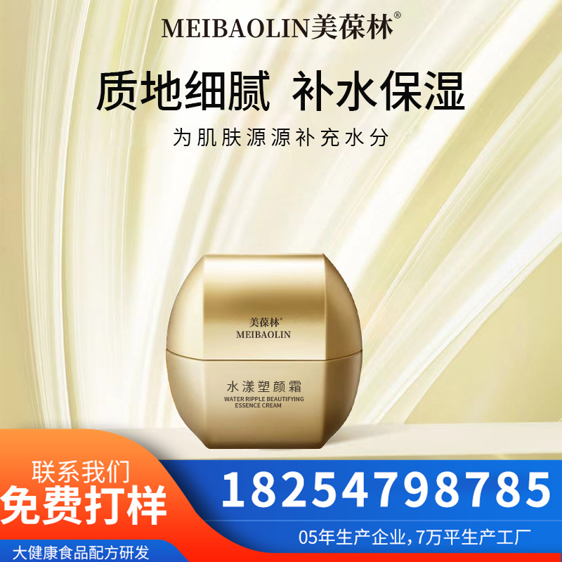 ˮ������˪ ˮ������ӱ��޻�ˮ����������͸������˪ʵ�ع�������