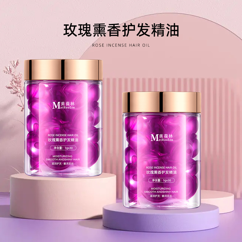 ������õ��Ѭ�㻤������ ����õ��Ѭ�㻤������oem���ƴ��ӹ�ͷ���������͹�������