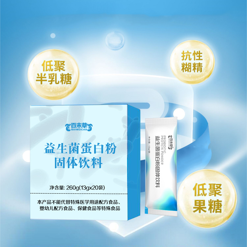 ���������׷۹������� ���� �ӹ����Ƹ������������ɷ�  ˫��˾���������OEM