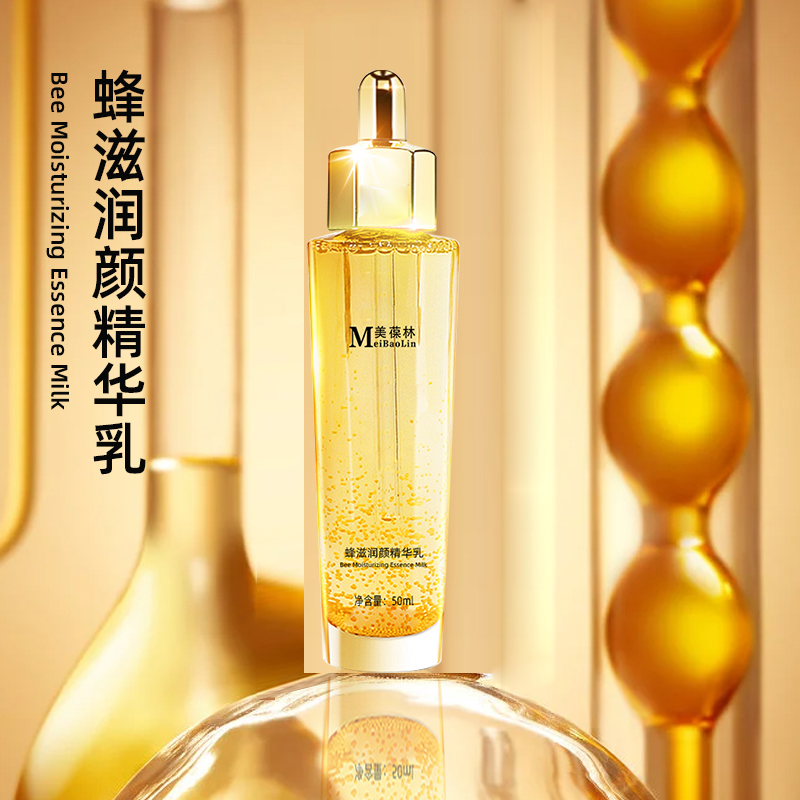 �������վ����� ��ˮ��ʪ����ˮ�⾫��Һˮ��˪�ӹ� ��ױƷOEM���Ƴ���