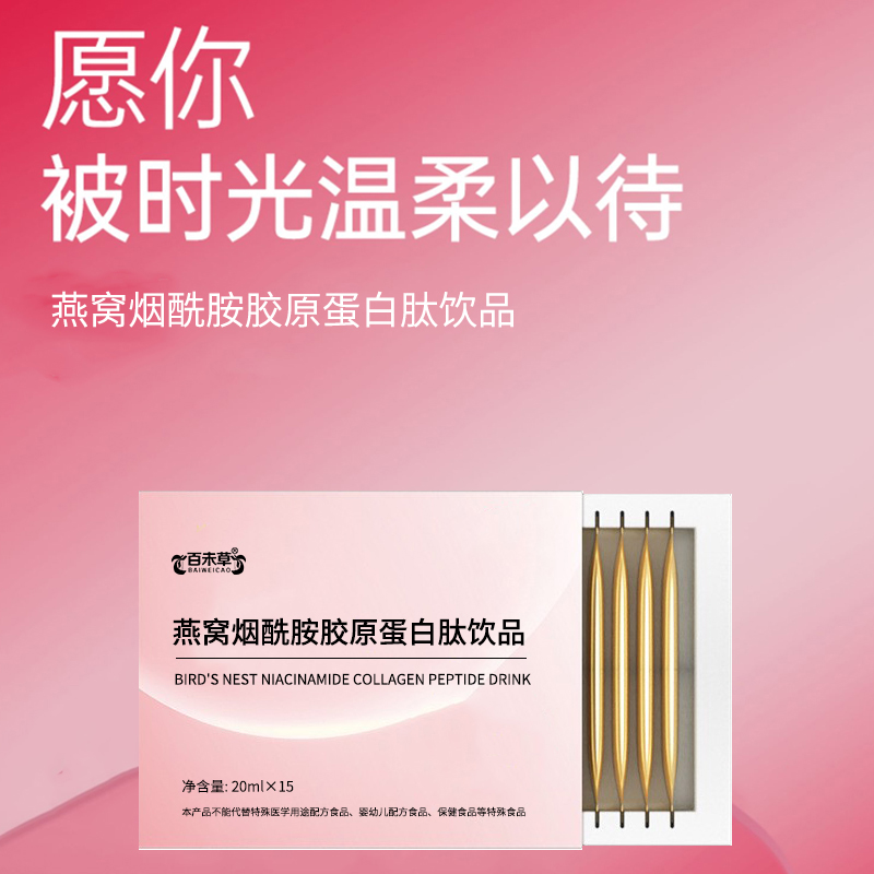 �����Ľ�ԭ������ ���Խ�ԭ������С��������ݮ��Ʒ����oem��ư�װ�������ƴ���