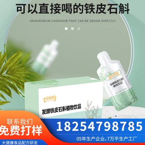 ������Ƥʯ��ֲ����Ʒoem���ƴ���������Ƥʯ���������ڷ�Һ����ֱ����ó����