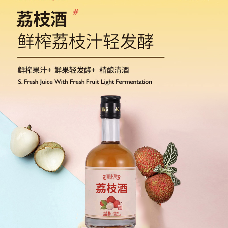 ��֦�� �䷽���Ƽӹ���֦��oem���ƴ�������NFC��֭�������׾ƹ�������