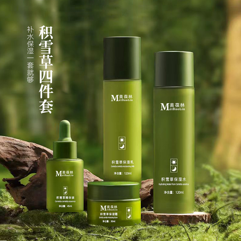 ��ѩ���ļ���oem���ƶ��ƴ��ӹ����Ʒ��ʲ�ˮ��ʪ����ʵ����װ���ֱ��