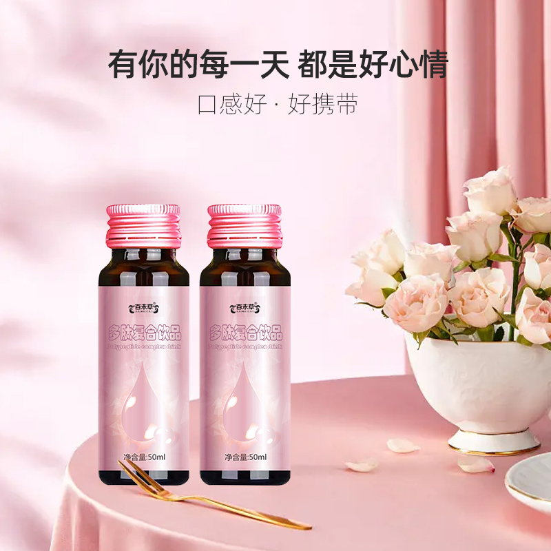 ���ĸ�����Ʒ С���ӽ�ԭ�����Ŀڷ�Һoem���ƴ���Ӫ��ֲ�����ϳ���ֱ��