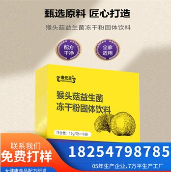 ��ͷ�����������ɷ۹������� ��װ�����Ʒ��װ��ƶ���oem���ƴ�������