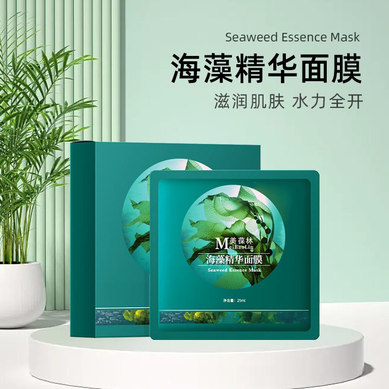 ���徫����Ĥ �����ᾫ����ˮ��ʪOEM���� ���ư�װ���� ������ֱ��