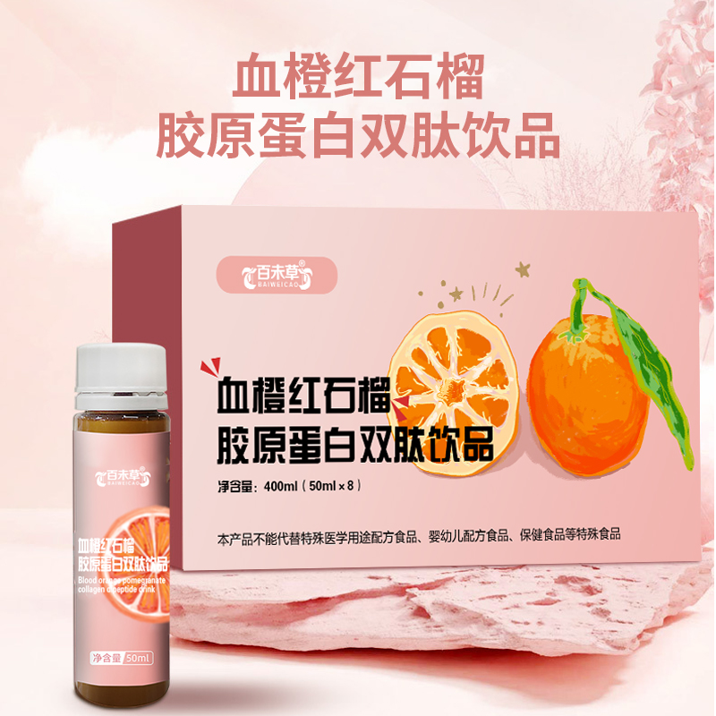 Ѫ�Ⱥ�ʯ��ԭ����˫����Ʒ ����������װ��ƶ��� oemί�д��ӹ�