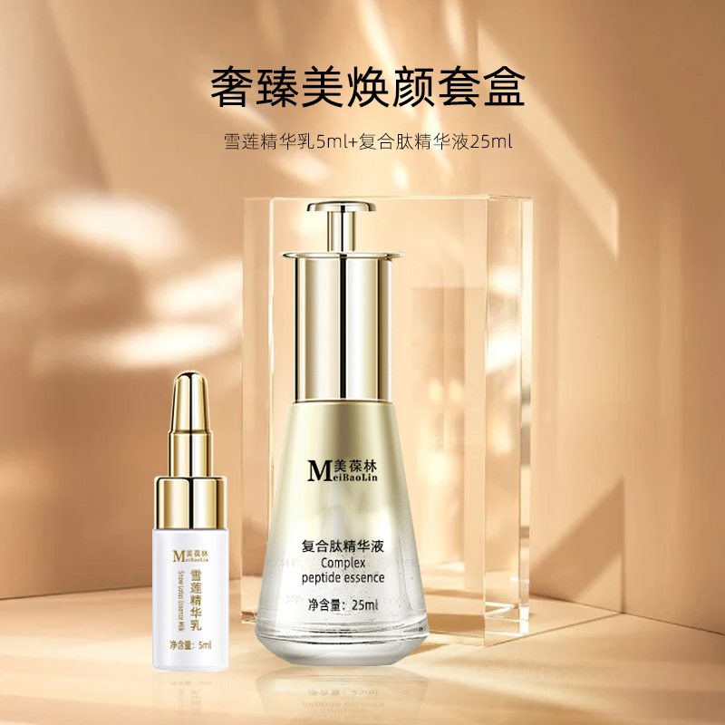 �����������׺� ί������oem���ƴ��ӹ����� ����Ժ���� ����һ������