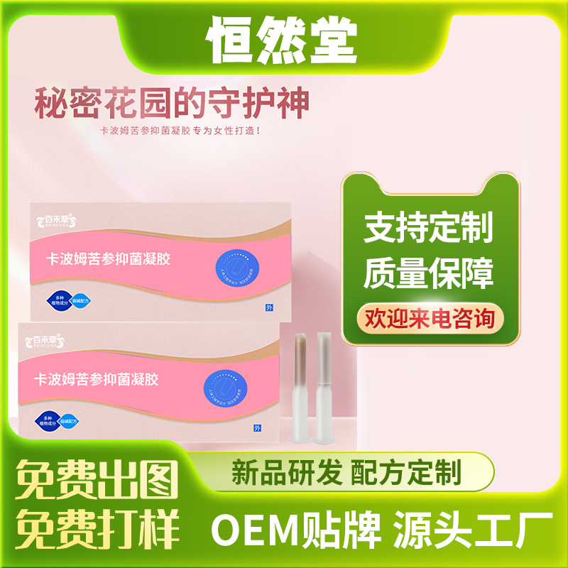 ����ķ����־����� ��ױƷ������ķϵ��Ů��˽���������� oem���ӹ�����