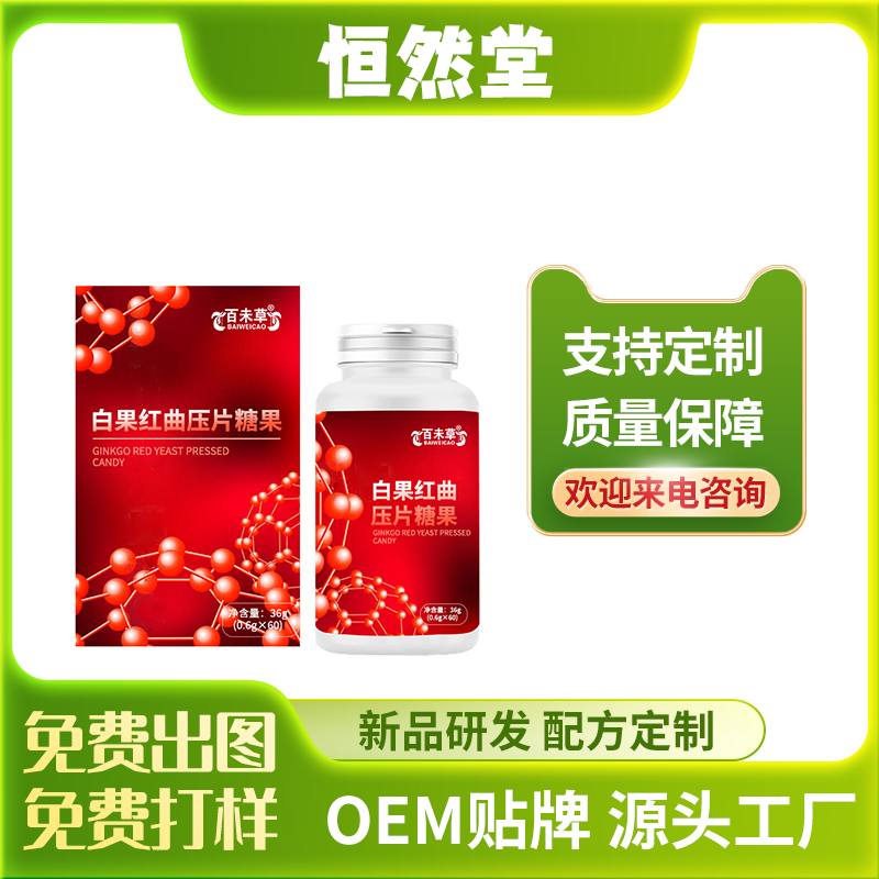 �׹�����ѹƬ�ǹ� ί���������ӹ�OEM���ƶ��� ����֧��Ƭ����װ����