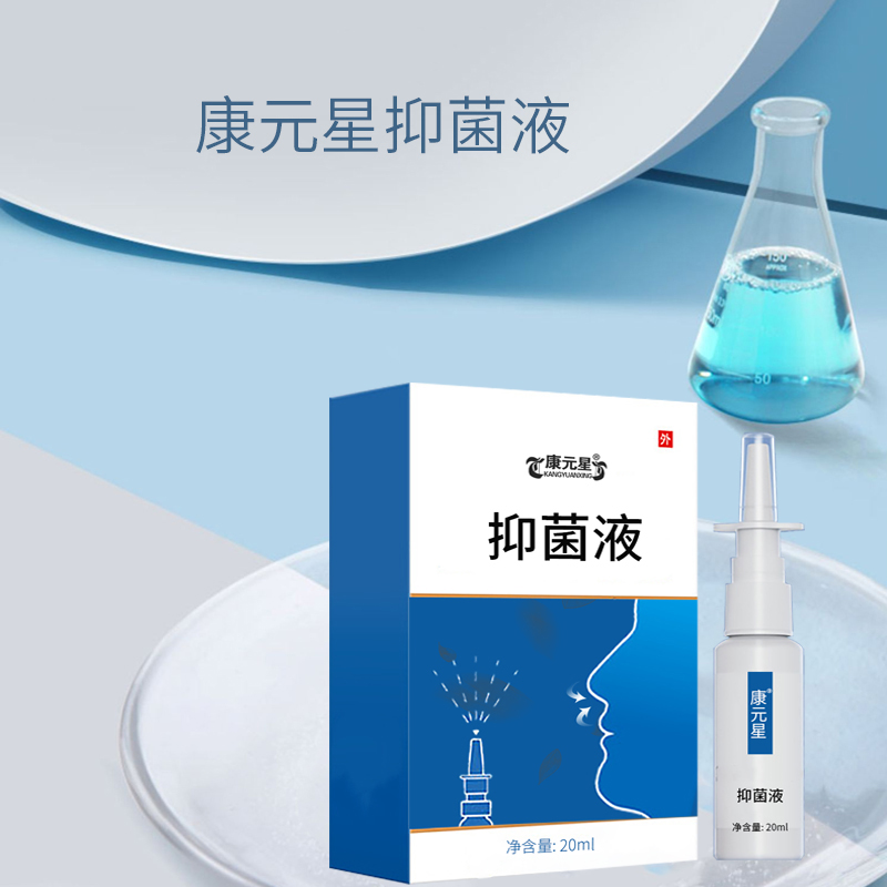 �־�Һ �ݱ���ȡ����Я���־�������20ml/ oemί���������������ư�װ����