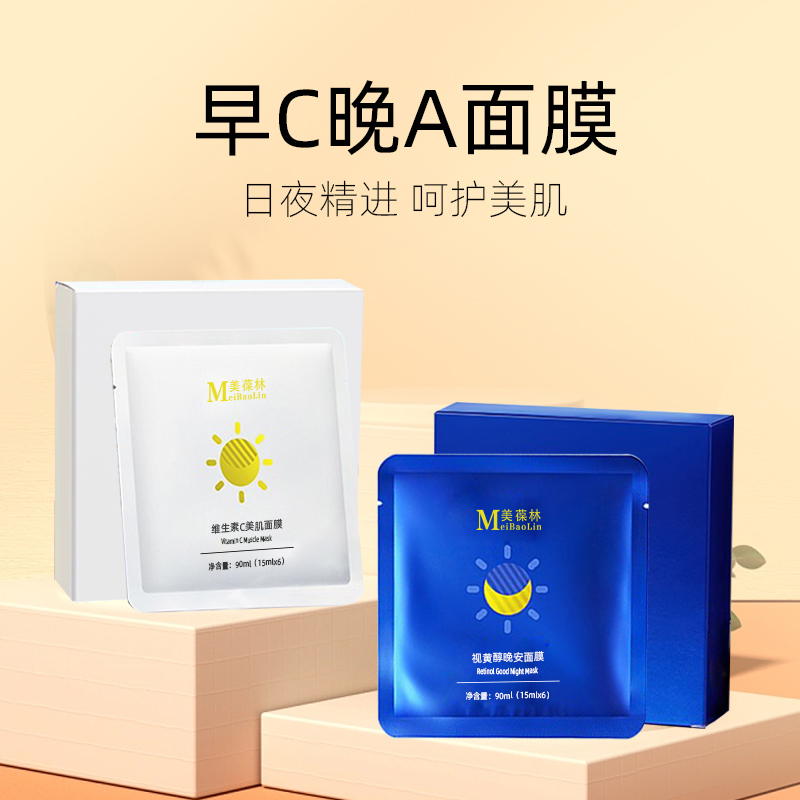 ��C��A������Ĥ������ oemί���������ƴ��ӹ� ��ױƷ��Ĥ֧�ֵ���һվʽ����