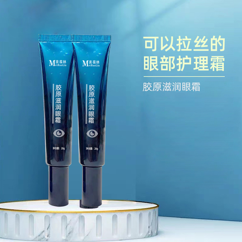 ��ԭ������˪ ���ؽ�ԭ����������˪����oem�ӹ� ��ʪ��ҹ�޻����Ʒ��˪��������