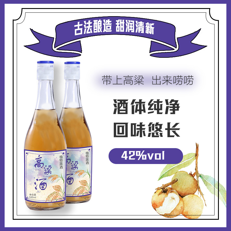 ������ ��ֲ��¶��42%vol������ ʵ������oem���ƶ��ƴ��ӹ� �����ư�װһ������