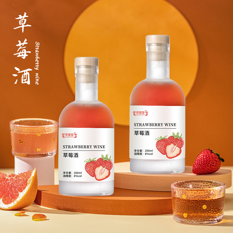 ��ݮ�� ��ݮˮ��¶��΢��ˬ�¿ڸ� ί����������KTV��ˮ�������� ��ư�װ���ƶ���