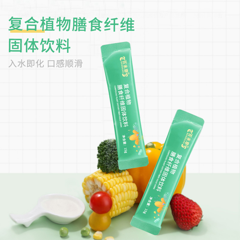 ����ֲ����ʳ��ά�������� oemί�������������� ��ƶ�����װ����Я��