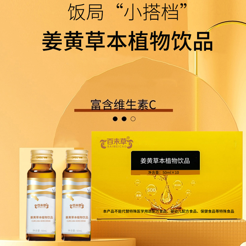 ���Ʋݱ�ֲ����Ʒ  oemί�����ƴ��ӹ�������