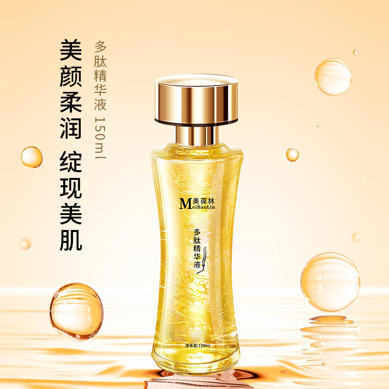 �����ֶ��ľ���Һ ��ԭ���׶�������ʪ������ױƷ oem���ƴ�����������