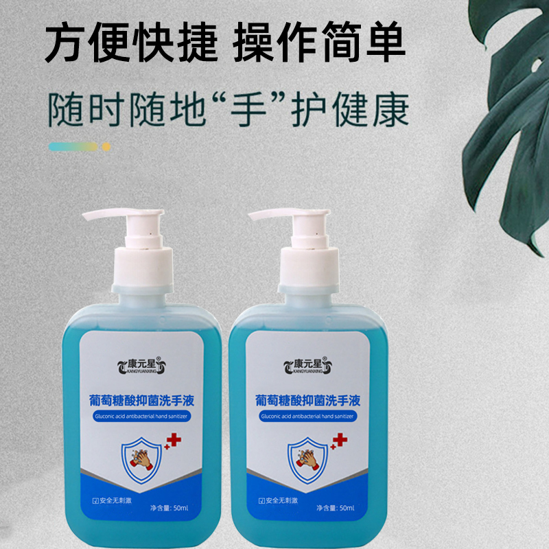 ���������־�ϴ��Һ ��ͥ����50MLϴ��OEM���ƶ��� ��Ѱ�װ��ƴ��ӹ�����