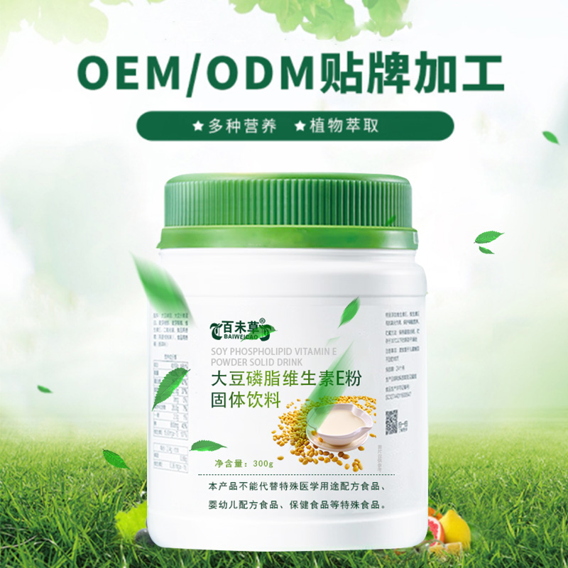 ����֬ά����E�۹�������